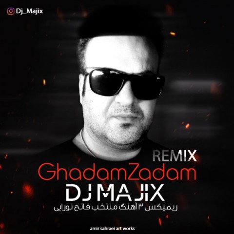 ریمیکس قدم زدم