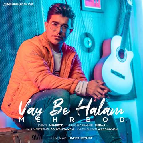 وای به حالم