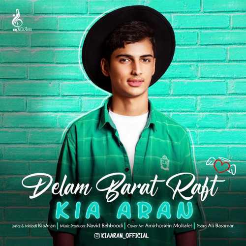 دلم برات رفت