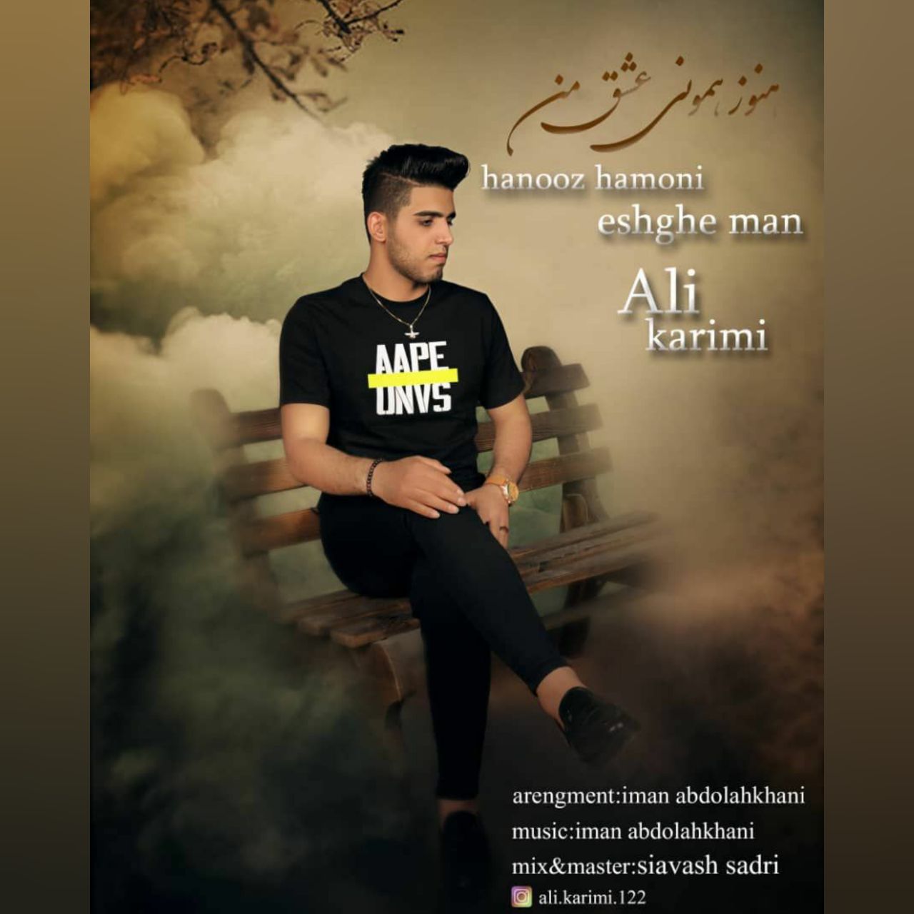 هنوز همونی عشق من